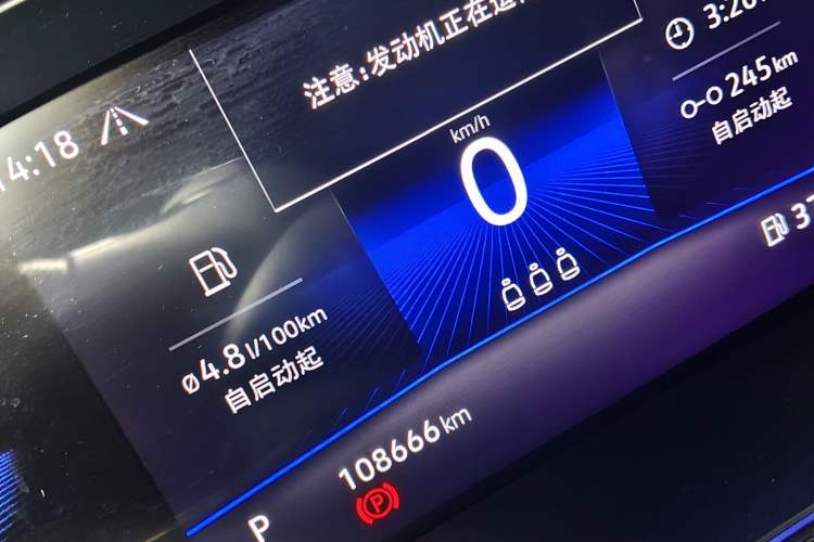 Used Volkswagen Sagitar 2021 280TSI DSG Comfort Connect Edition Odometer Close Up