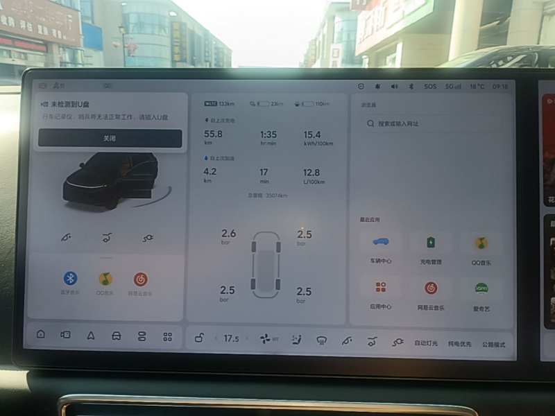 Used Li Auto L6 2024 Pro Model — 11