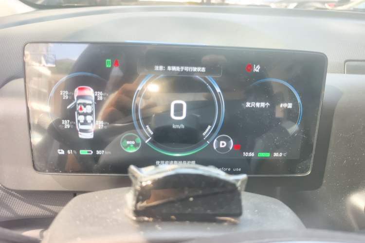 Used AION V 2023 Plus 70 Smart Enjoyment Seven-Seater Edition Ternary Lithium Instrument Cluster