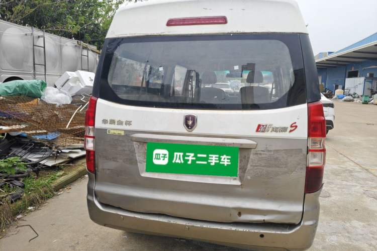 Used Jinbei New Hiace S 2018 1.6L Wealth Edition DLCG16 Rear