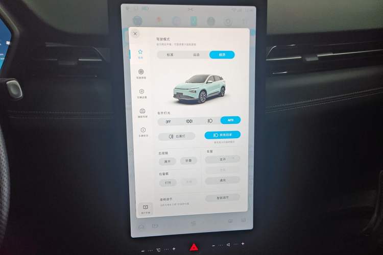 Used XPeng G3 2022 G3i 460G+
