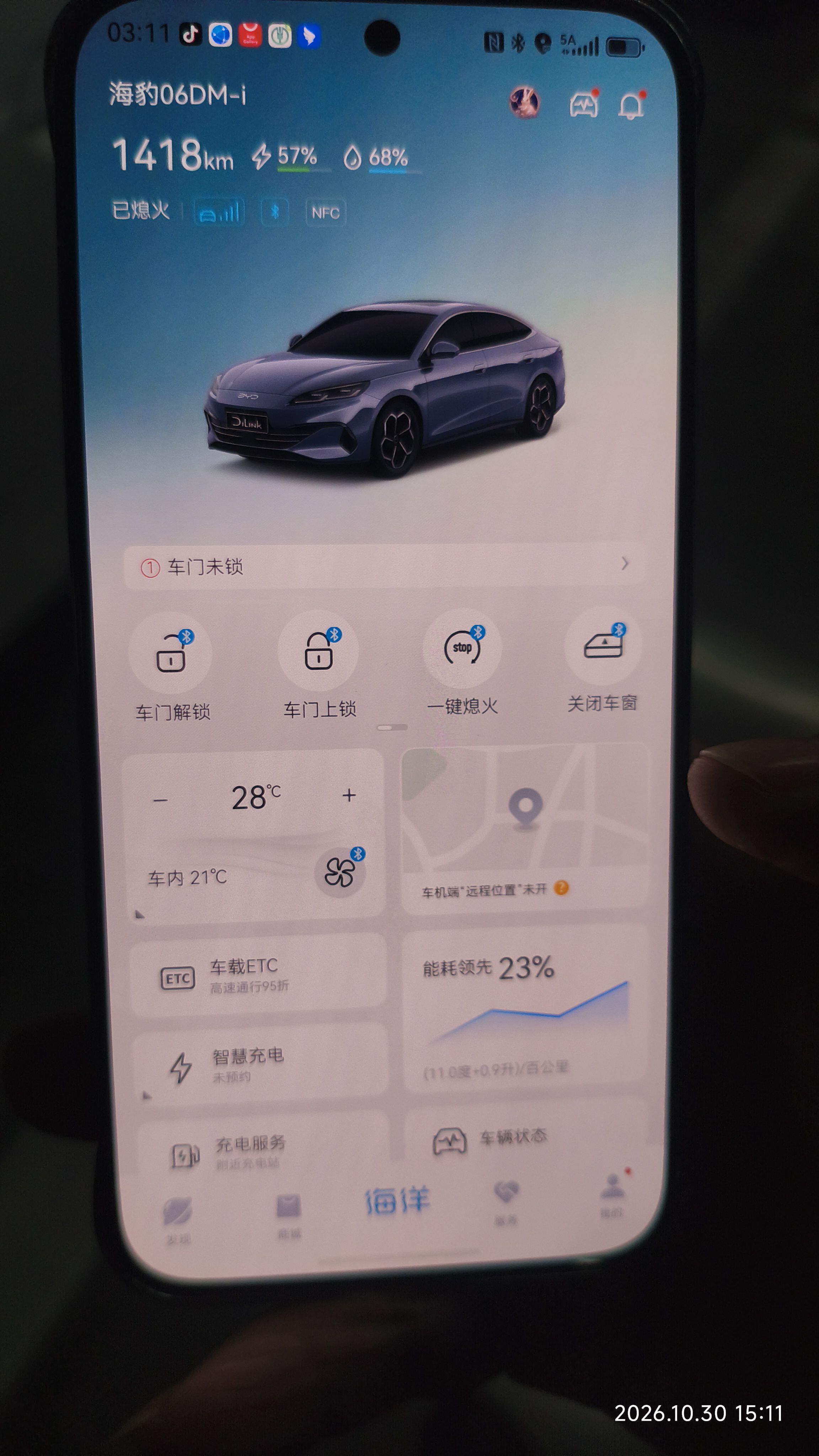 BYD Seal 06 New Energy 2024 DM-i 80KM Prestige Model — снимка 20