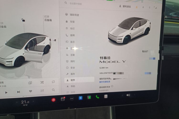 Used Tesla Model Y 2025 Rear-Wheel-Drive Version Instrument Cluster