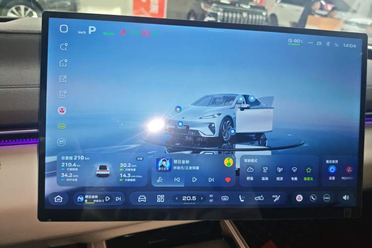 Used Deepal L07 2026 Model 660Ultra Huawei Qiankun Intelligent Driving ADS SE Edition
