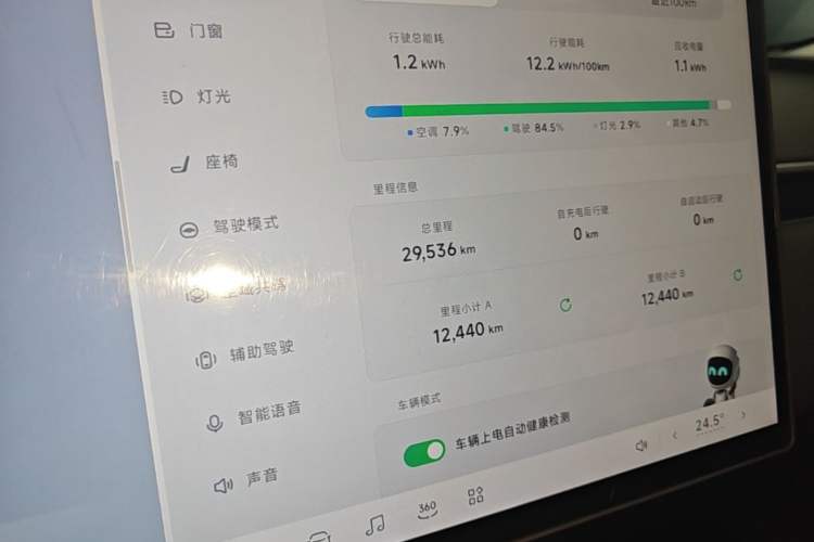 Used XPeng MONA M03 2024 620 with Ultra-Long Range
