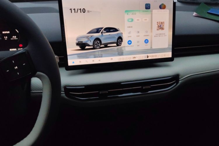 Used Bestune Yueyi 03 2025 565km Enjoy Edition
