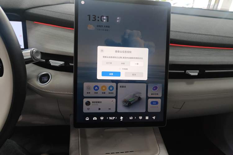 Used Geely Auto Preface L 2024 Zhiqing 1.5TD Tiangong Edition
