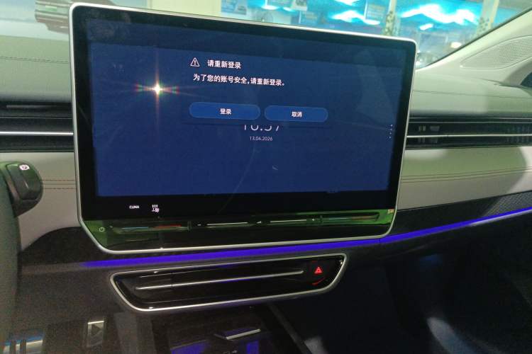 Used Volkswagen ID.7 VIZZION 2024 AIR model Audio And AC Panel