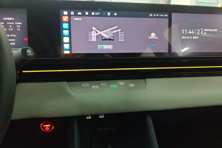 Used Lingxi L 2024 Player No. 1 Edition Audio And AC Panel