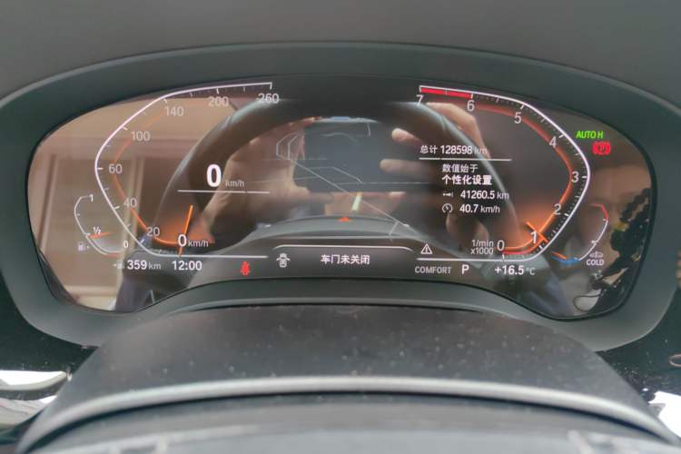 Used BMW 5 Series 2020 525Li Luxury Package
