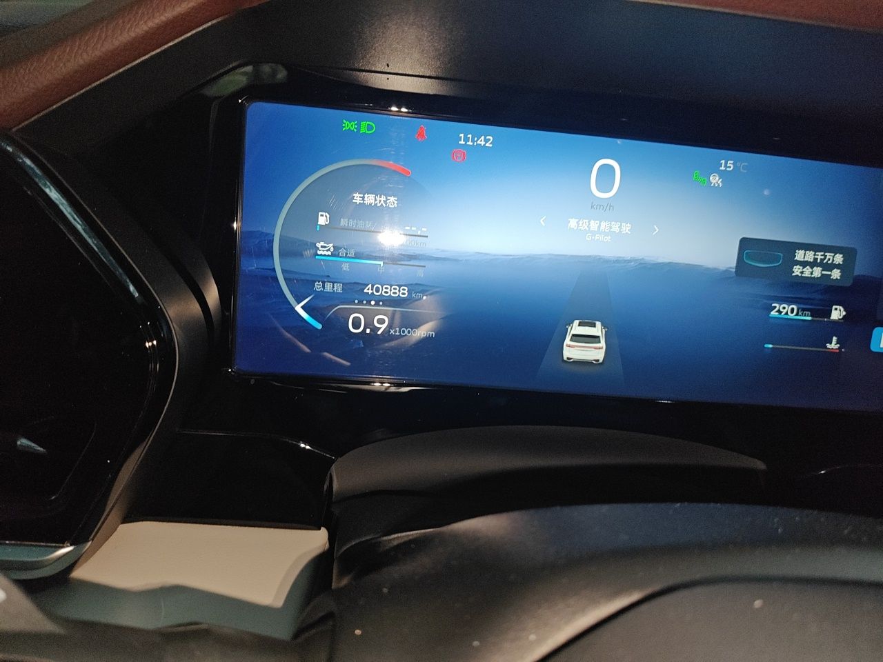 Geely Auto Monjaro L 2021 2.0TD DCT EVO Two-Wheel Drive Prestige Version — снимка 9