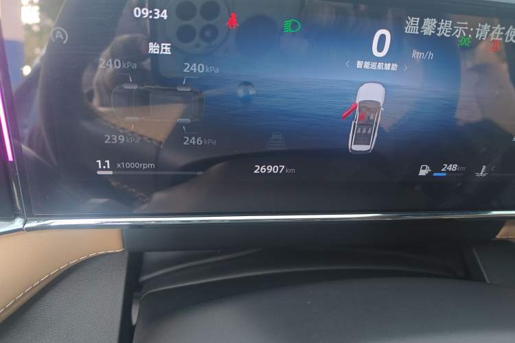 Used Geely Auto FX11 2023 1.5TD DCT Prestige Edition