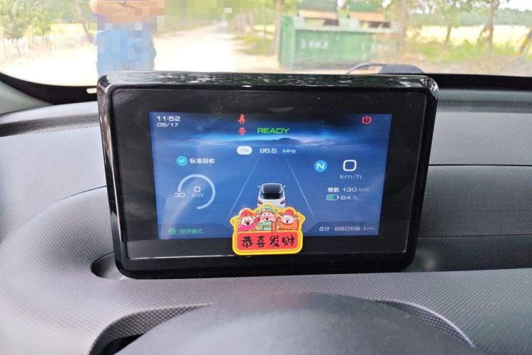 Used Wuling Bingo 2023 203km Light Edition