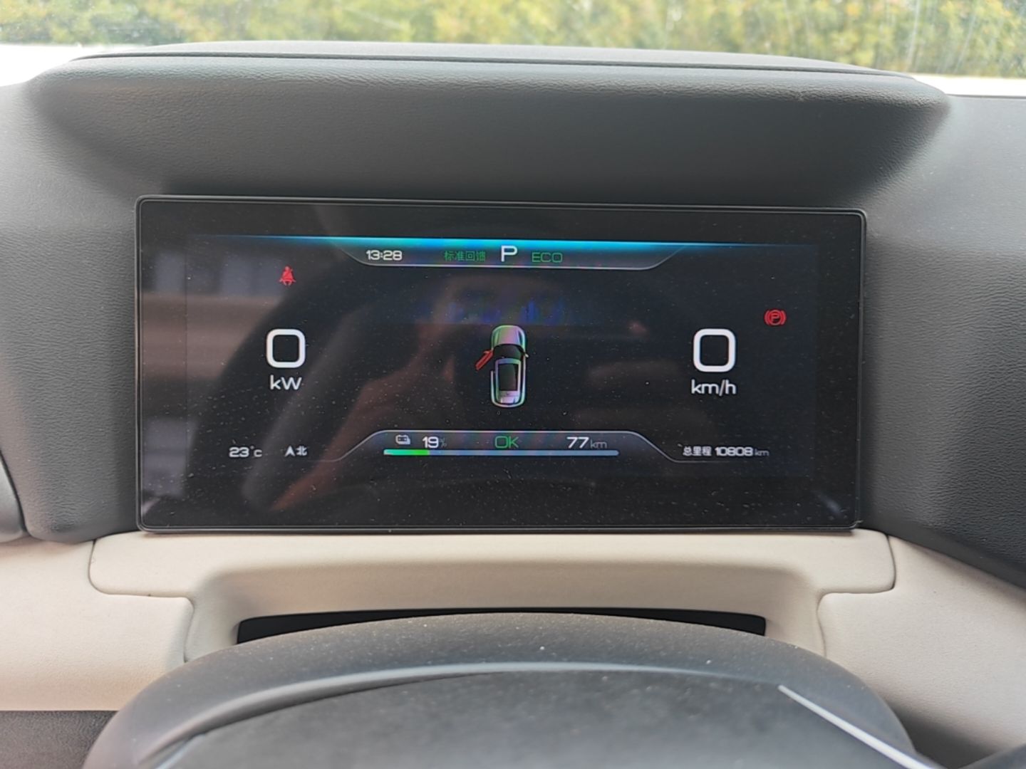 BYD Yuan UP 2024 401 km Active Version — снимка 14