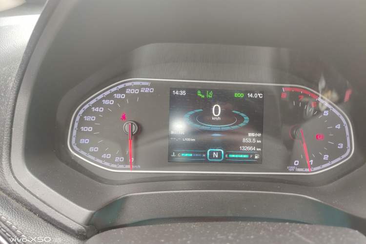 Used Chery Tiggo 7 2017 SPORT 1.5T Automatic Luxury Edition Instrument Cluster