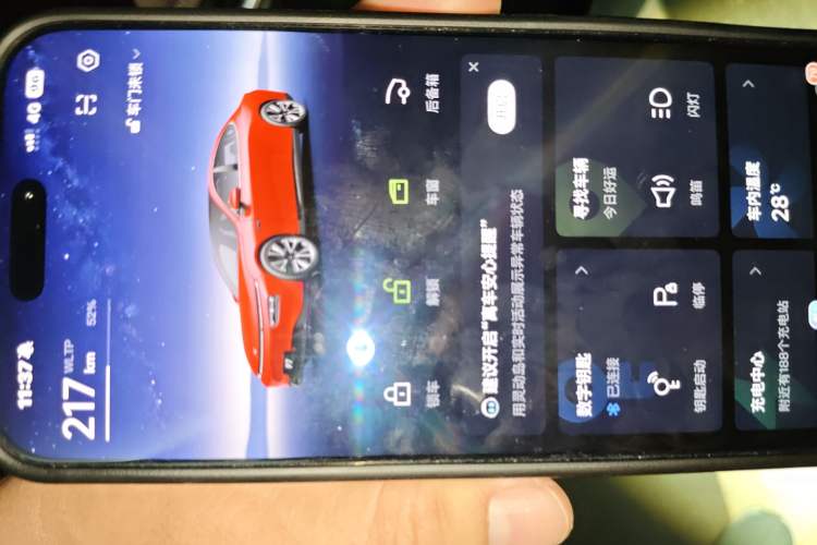 Used XPeng P7 2022 480E
