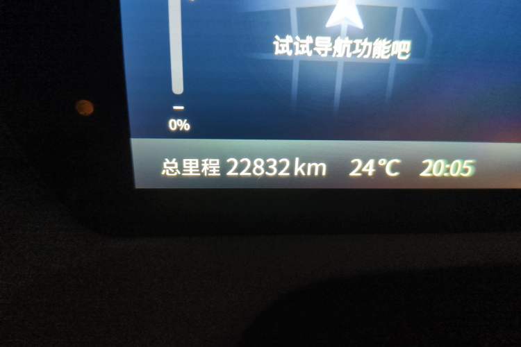 Used Deepal SL03 2024 135Plus Glory Edition
