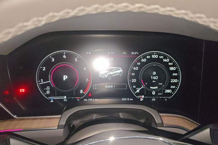 Used Volkswagen Touareg 2020 2.0 TSI RuiShang Edition China VI Standard
