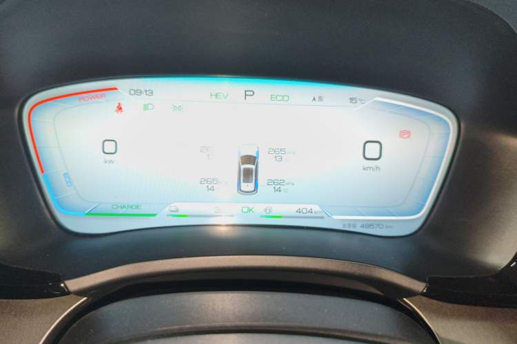 Used BYD Song PLUS New Energy 2023 Champion Edition DM-i 110KM Flagship Model Instrument Cluster