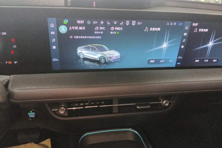 Used Ford Mondeo 2025 2.0T EcoBoost Ultimate Edition