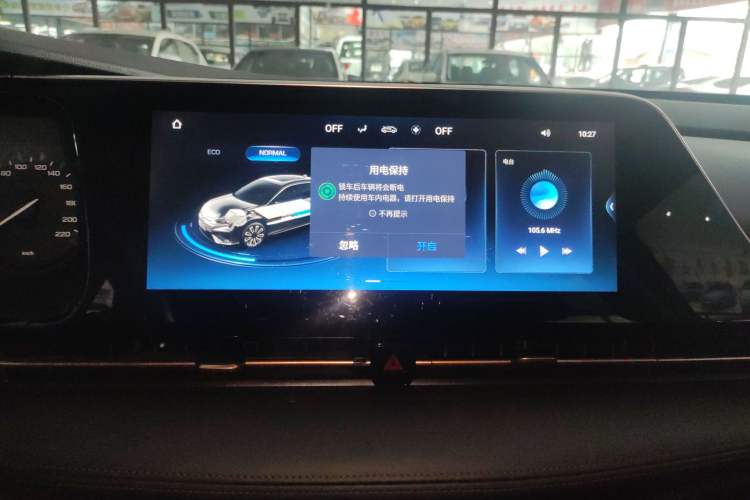 Used AION S 2022 Meizu 580 Pio
