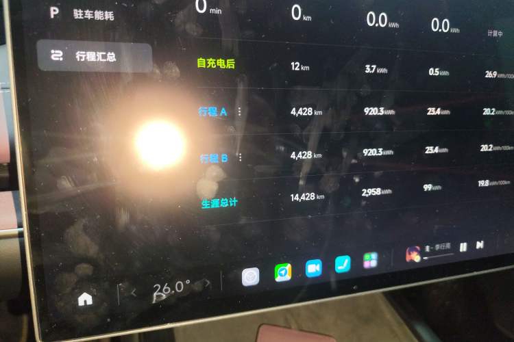 Used Xiaomi Auto SU7 2024 Rear-Drive Ultra-Long Range Advanced Pro-Level Intelligent Driving Version