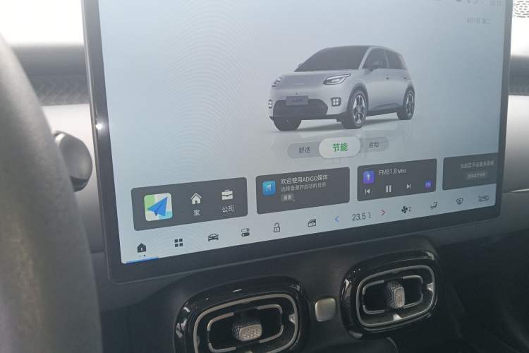 Used AION UT 2025 420 Smart Edition