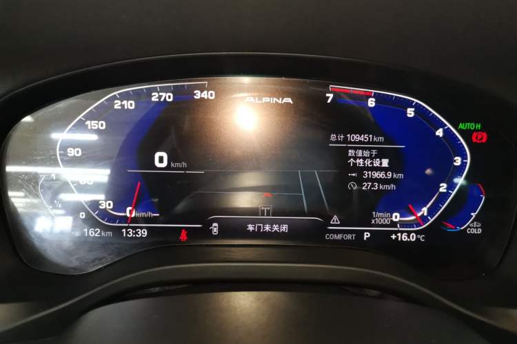 Used BMW X3 2020 xDrive28i M Sport Package
