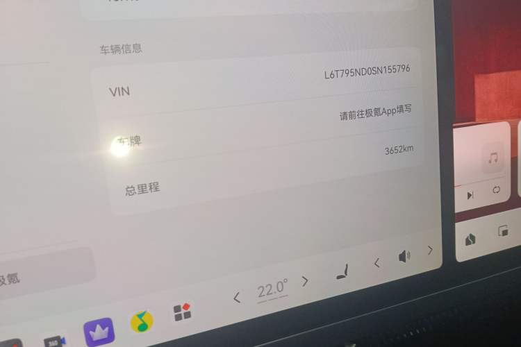 Used Zeekr 9X 2025 Ultra Edition 70kWh