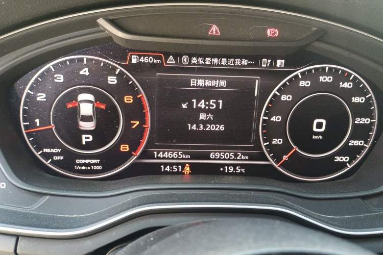 Used Audi A4L 2017 Plus 40 TFSI Style Edition