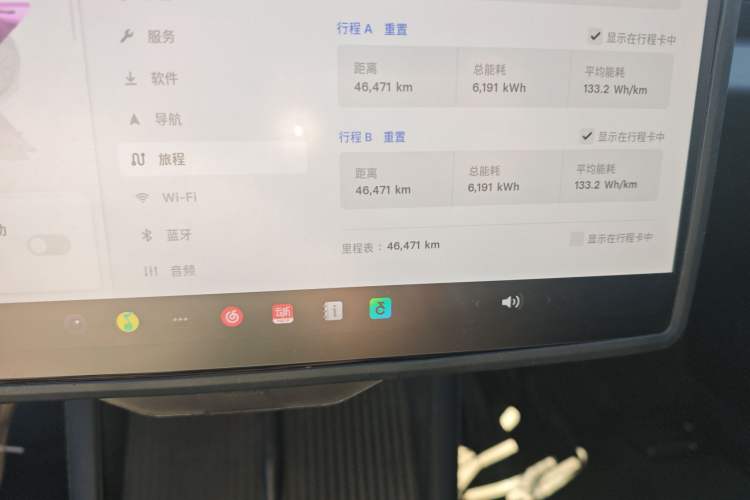 Used Tesla Model 3 2023 Rear-Wheel-Drive Version