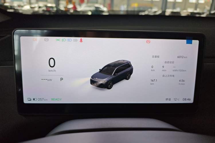 Used Leapmotor C16 2026 All-Electric 630 LiDAR Zhizun Edition 6 Seats
