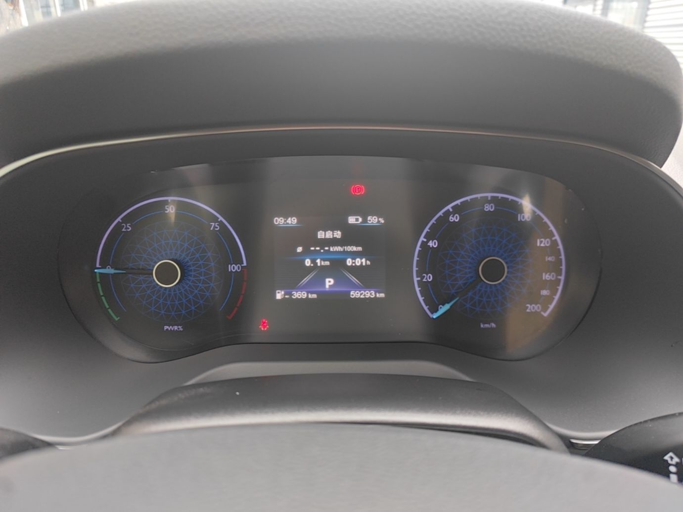 Hongqi E-QM5 2023 620km PLUS — снимка 14