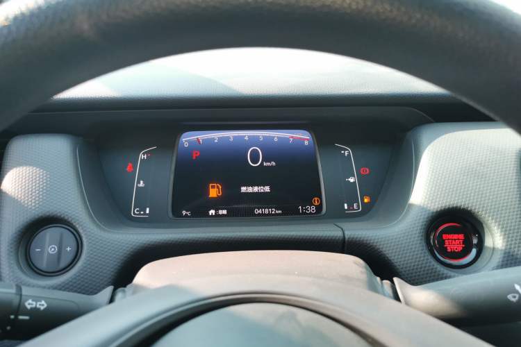 Used Honda Fit 2021 1.5L CVT Trendy Edition