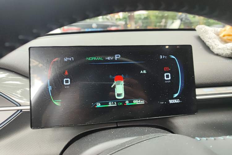 Used BYD Destroyer 05 2024 HONOR Edition DM-i 55KM Luxury Model Instrument Cluster