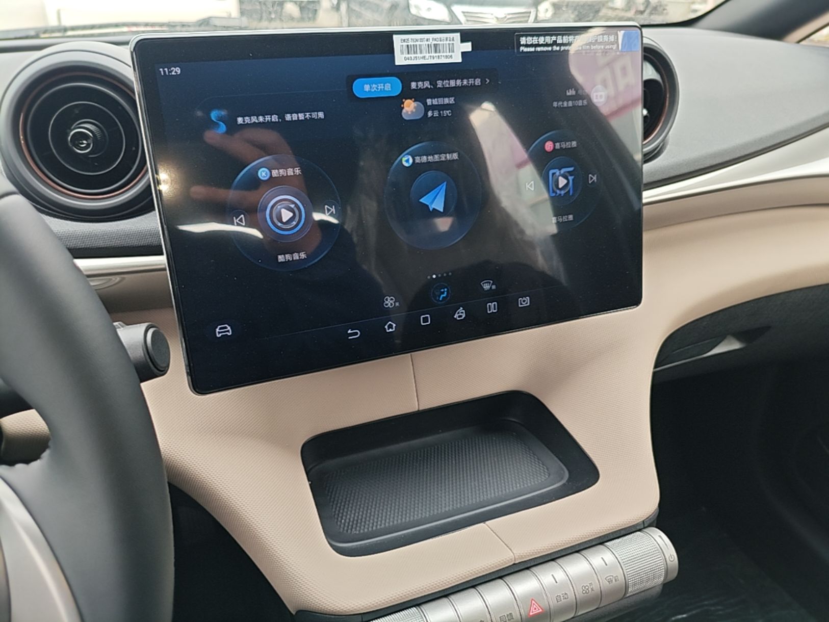 BYD Dolphin 2025 420km Free Edition — снимка 15