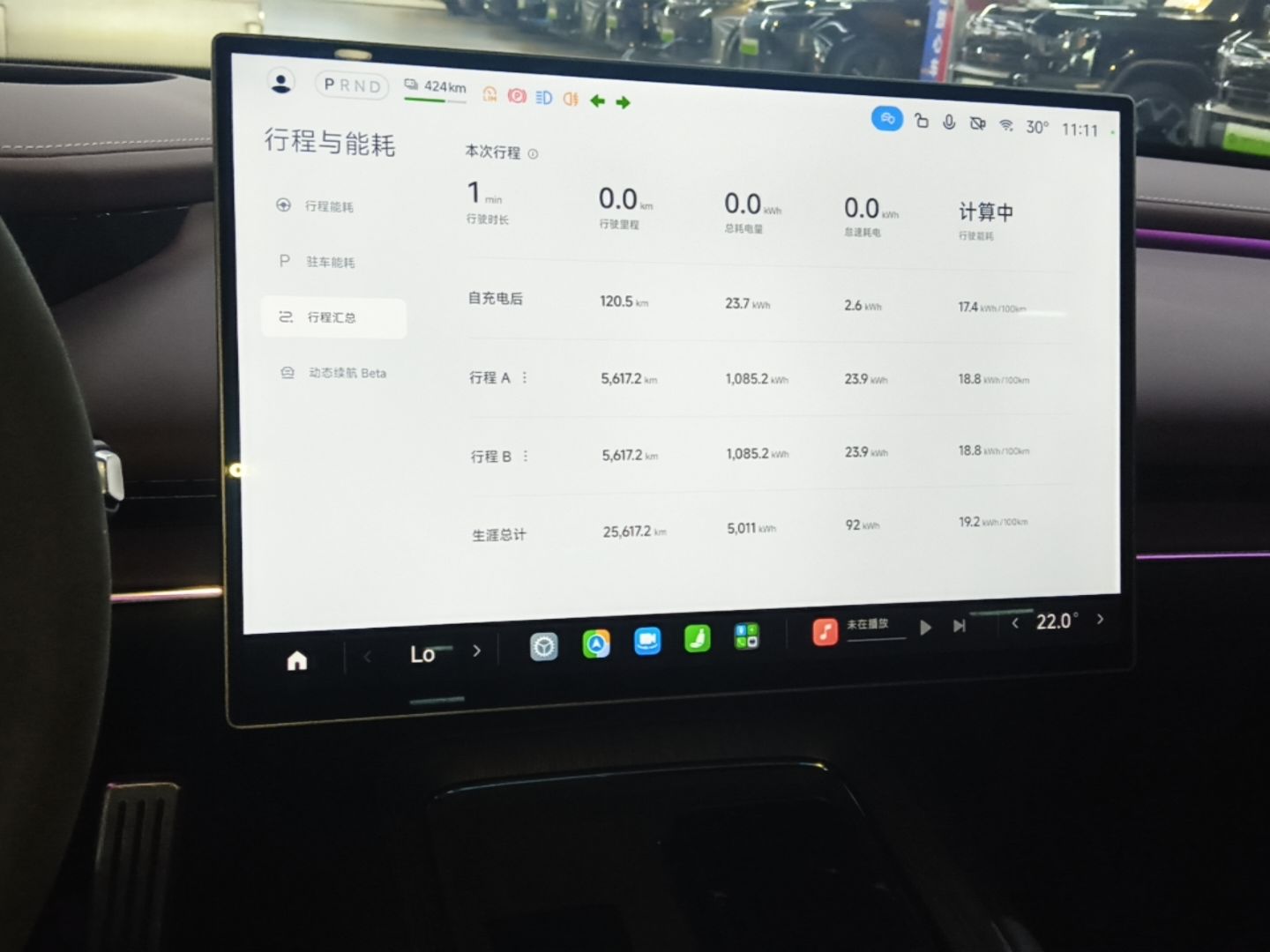 Xiaomi Auto SU7 2026 Model Max — снимка 17