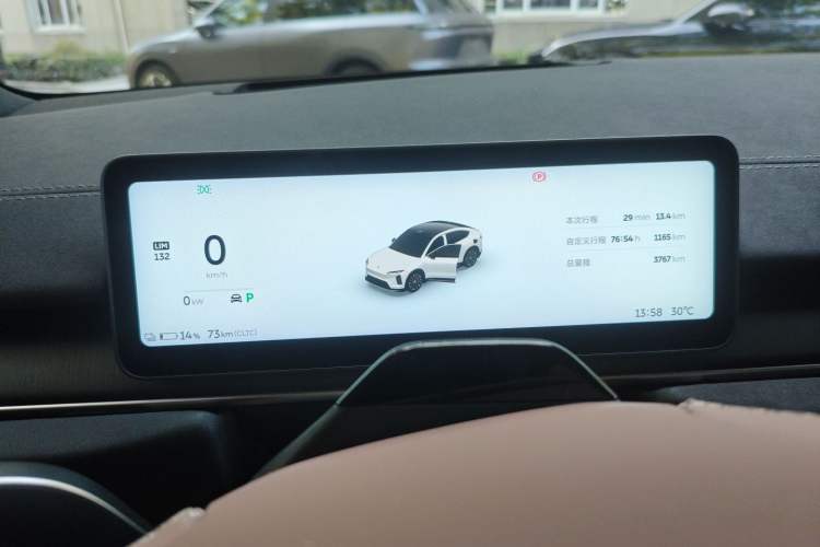 Used Nio EC6 2025 75 kWh
