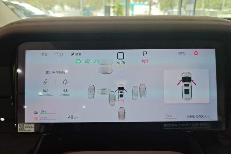 Used BYD Xia 2025 DM-i 1.5T 180km Excellence Model