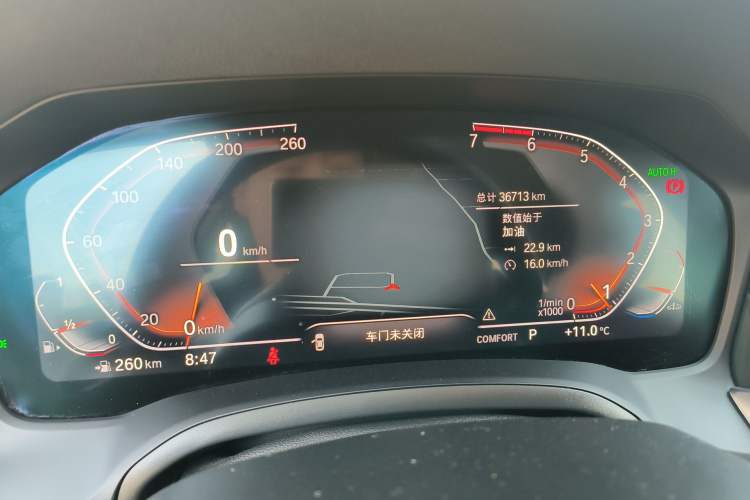 Used BMW 3 Series 2021 Second Facelift 325Li M Sport Package Instrument Cluster