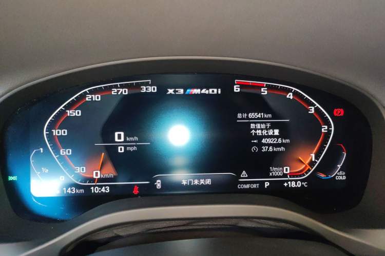 Used BMW X3 2021 xDrive28i M Sport Package
