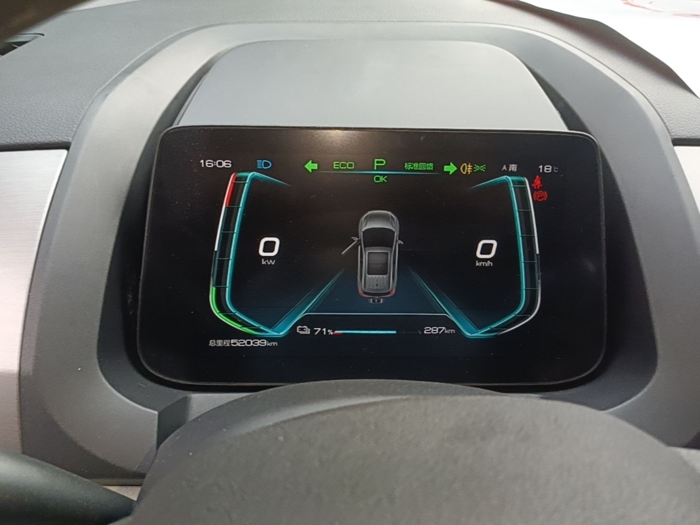 BYD Yuan Pro 2023 401KM Luxury Version — снимка 14