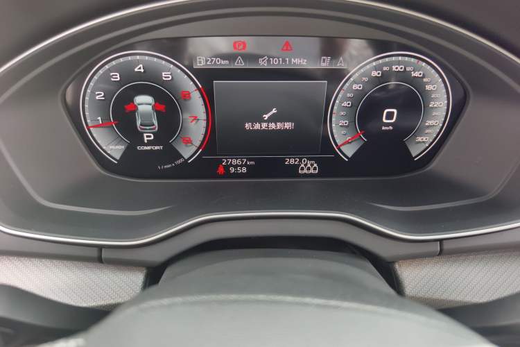 Used Audi Q5L 2023 40T Luxury Dynamic Model Odometer Close Up