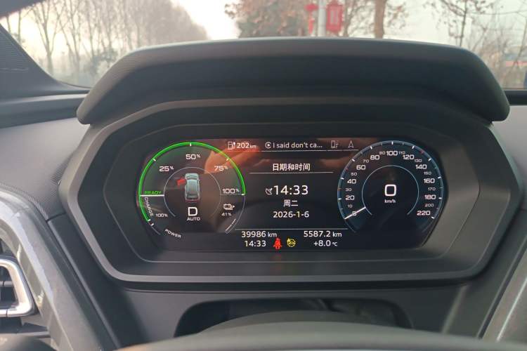 Used Audi Q5 e-tron 2023 40 e-tron Starry Edition Mecha Kit
