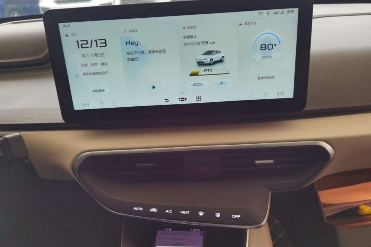 Used Geometry A 2021 Pro Enjoy High-Dimensional Range Edition 430 km A430 Square Version