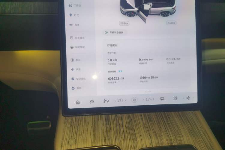 Used Nio ES7 2022 100kWh First Edition
