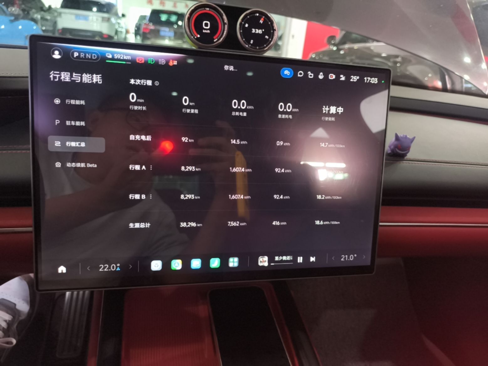 Xiaomi Auto SU7 2024 Four-Wheel Drive Ultra-Long Range Advanced Intelligent Driving Max Edition — снимка 14