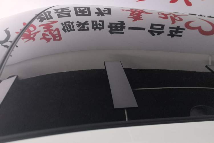 Used Oshan X7 2020 1.5T Automatic Luxury Version
