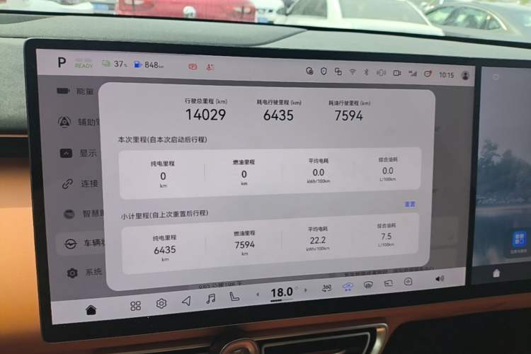 Used Deepal S09 2025 Four-Wheel Drive Ultra+ Custom Edition Instrument Cluster