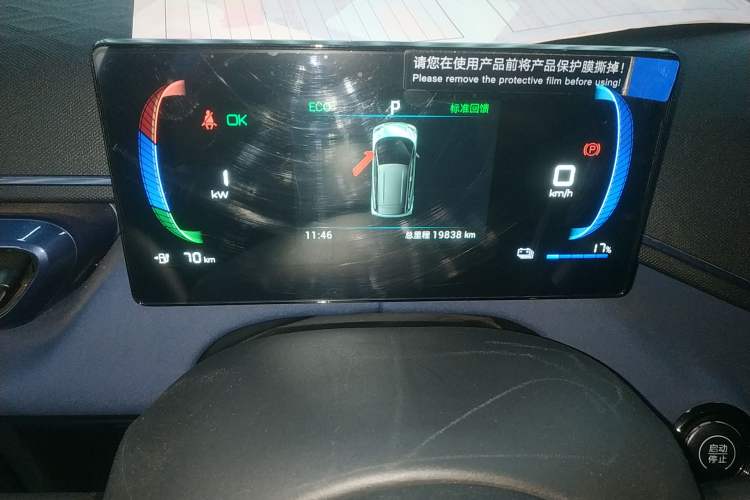 Used BYD Seagull 2024 Honor Edition 405km Flying Version